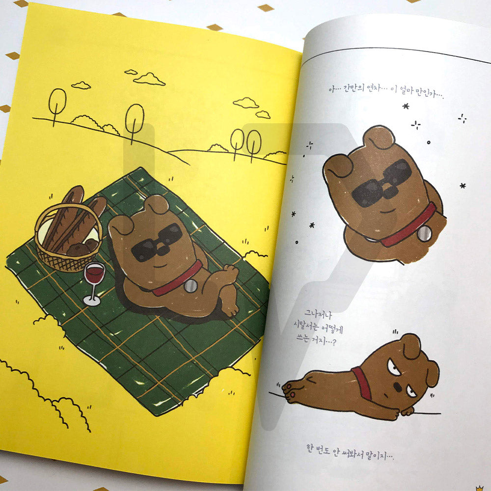 Kakao Friends Office 카카오프렌즈 오피스 Vol. 1 - Life Pattern Korea