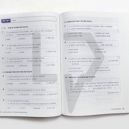 Correct Your Korean 150 Common Grammar Errors