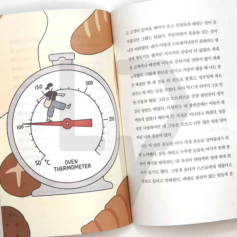 I can't eat flour, but I'm owning a bakery 밀가루는 못 먹지만, 빵집을 하고 있습니다 - Life Pattern Korea
