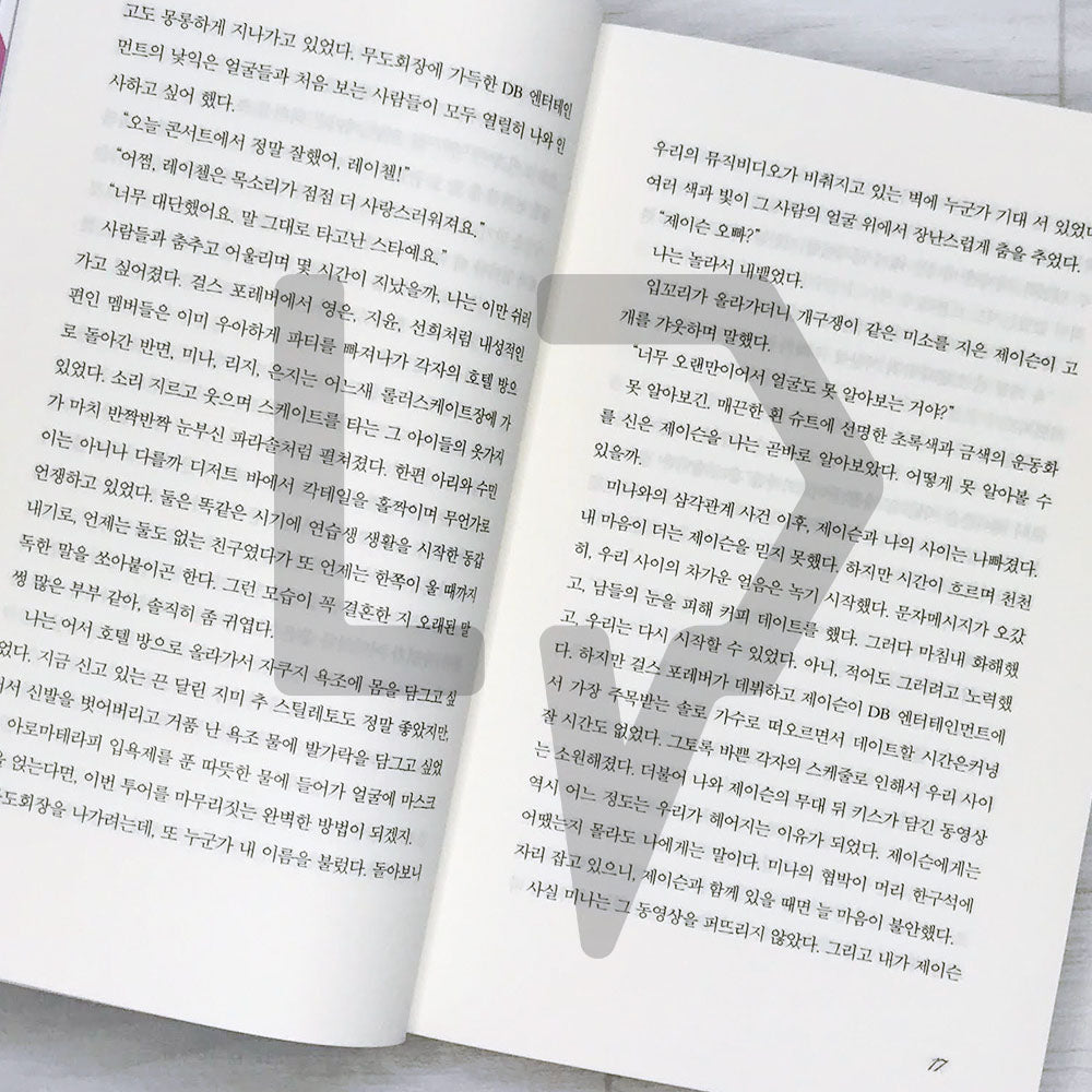 Bright 브라이트 - Life Pattern Korea