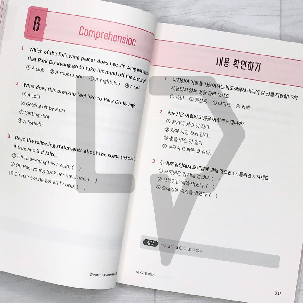 Learn Korean Through K-Dramas 인기 드라마로 배우는 한국어 Vol. 3 - Life Pattern Korea