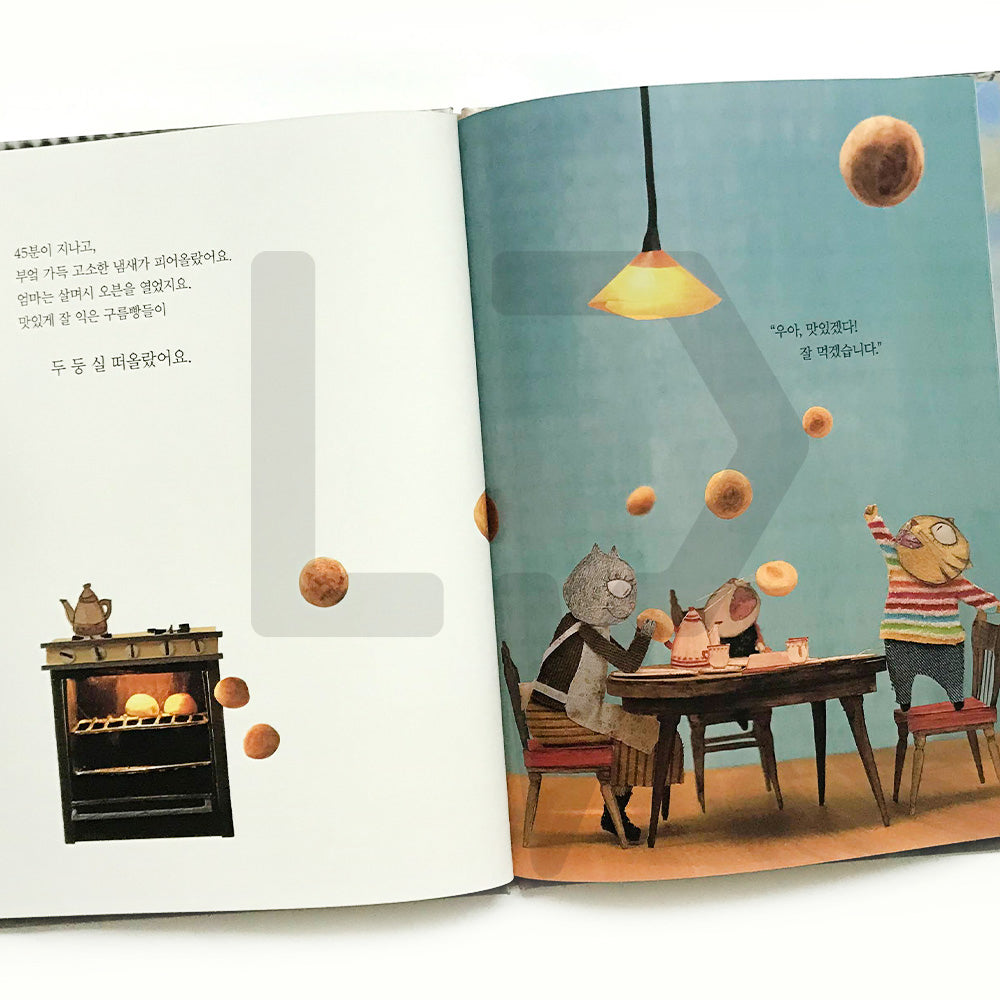 Cloud Bread 구름빵 - Life Pattern Korea