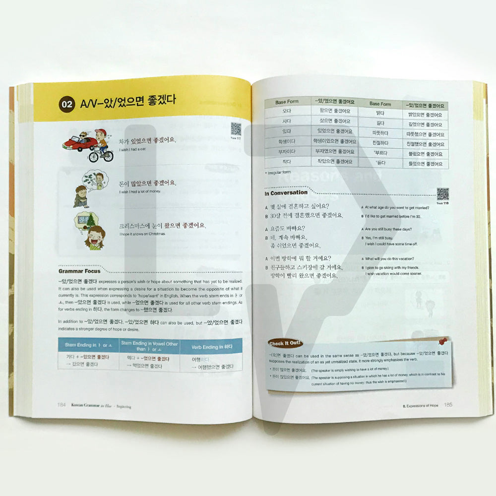 Korean Grammar in Use Beginning (English) - Life Pattern Korea