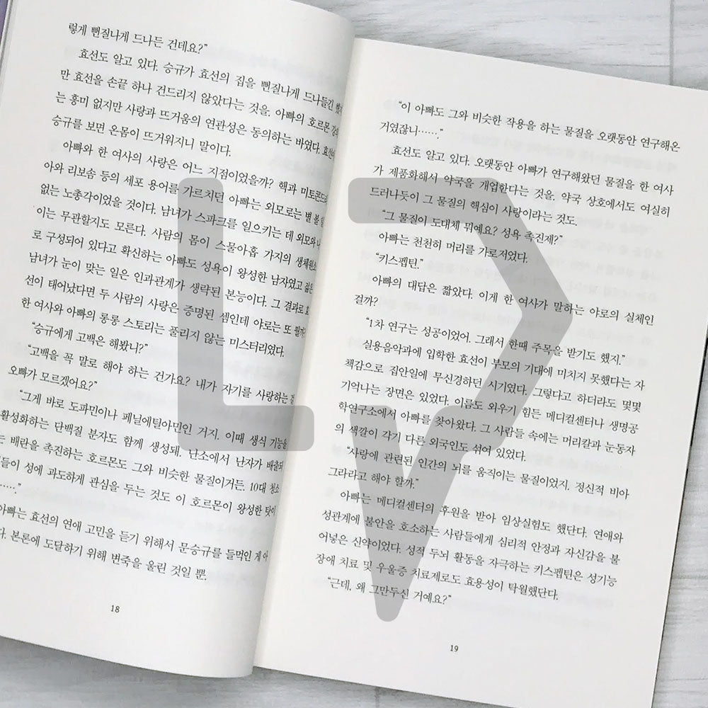 Botero family's love pharmacy 보테로 가족의 사랑 약국 - Life Pattern Korea