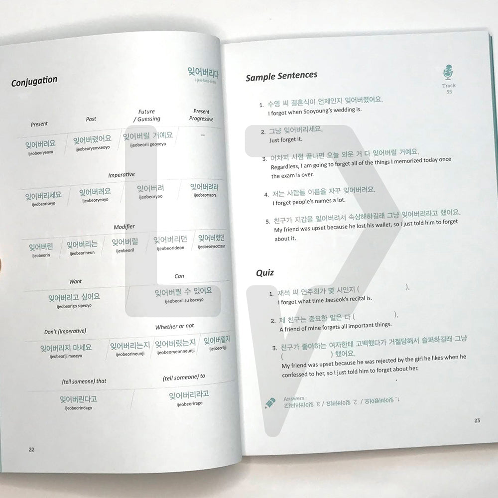 The Korean Verbs Guide 한국어 학습자가 반드시 알아야 할 동사 가이드 - Life Pattern Korea