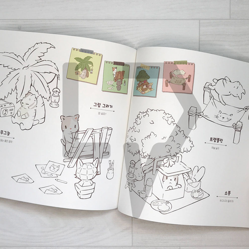 Cats & Soup Coloring Book 고양이와 스프 컬러링북