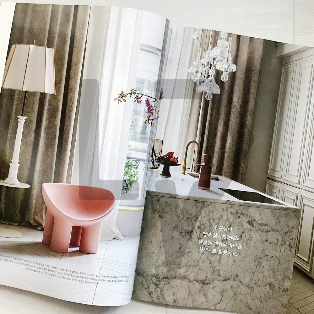 Maison Korea Magazine 메종 2023-12