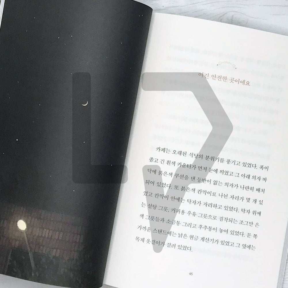 The Cafe on the Edge of the World: A Story About the Meaning of Life 세상 끝의 카페 - Life Pattern Korea