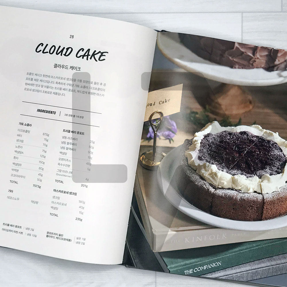 Pastry Table: Recipe & Consulting Book for Dessert Cafe Start-up 페이스트리 테이블: 디저트 카페 창업 레시피 & 컨설팅 북