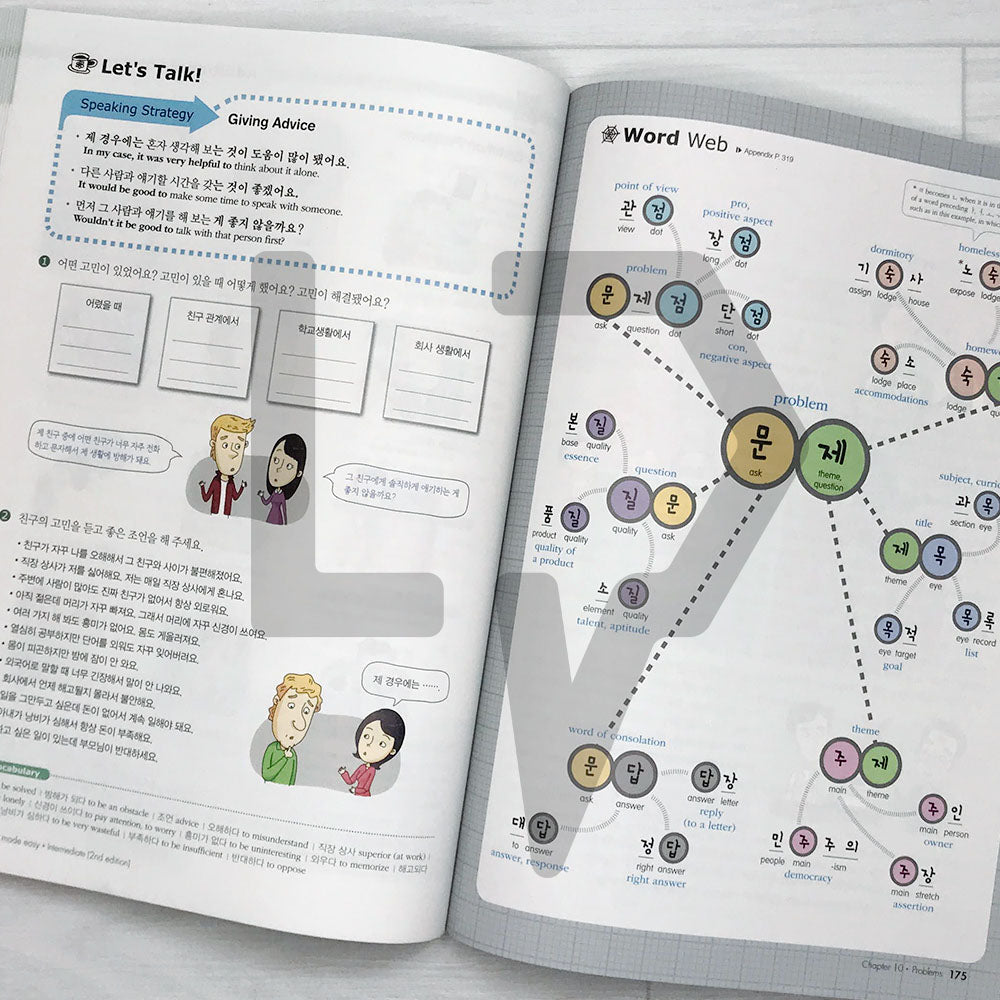 Korean Made Easy Intermediate 2nd Edition - Life Pattern Korea