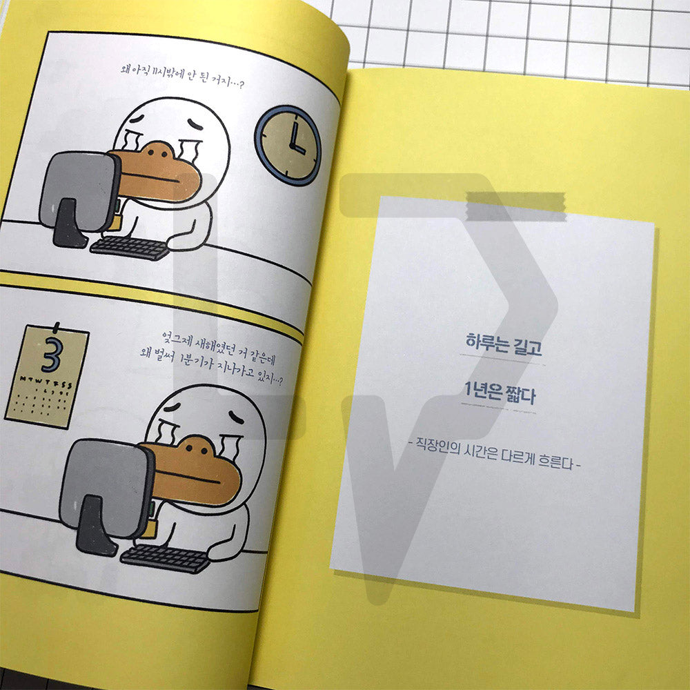 Kakao Friends Office 카카오프렌즈 오피스 Vol. 3 - Life Pattern Korea