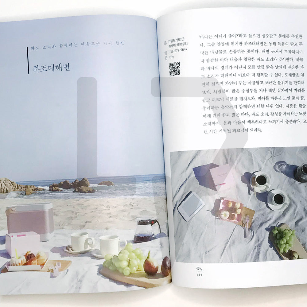 Picnic: Greeting the fresh green and refreshing breeze 피크닉 - Life Pattern Korea