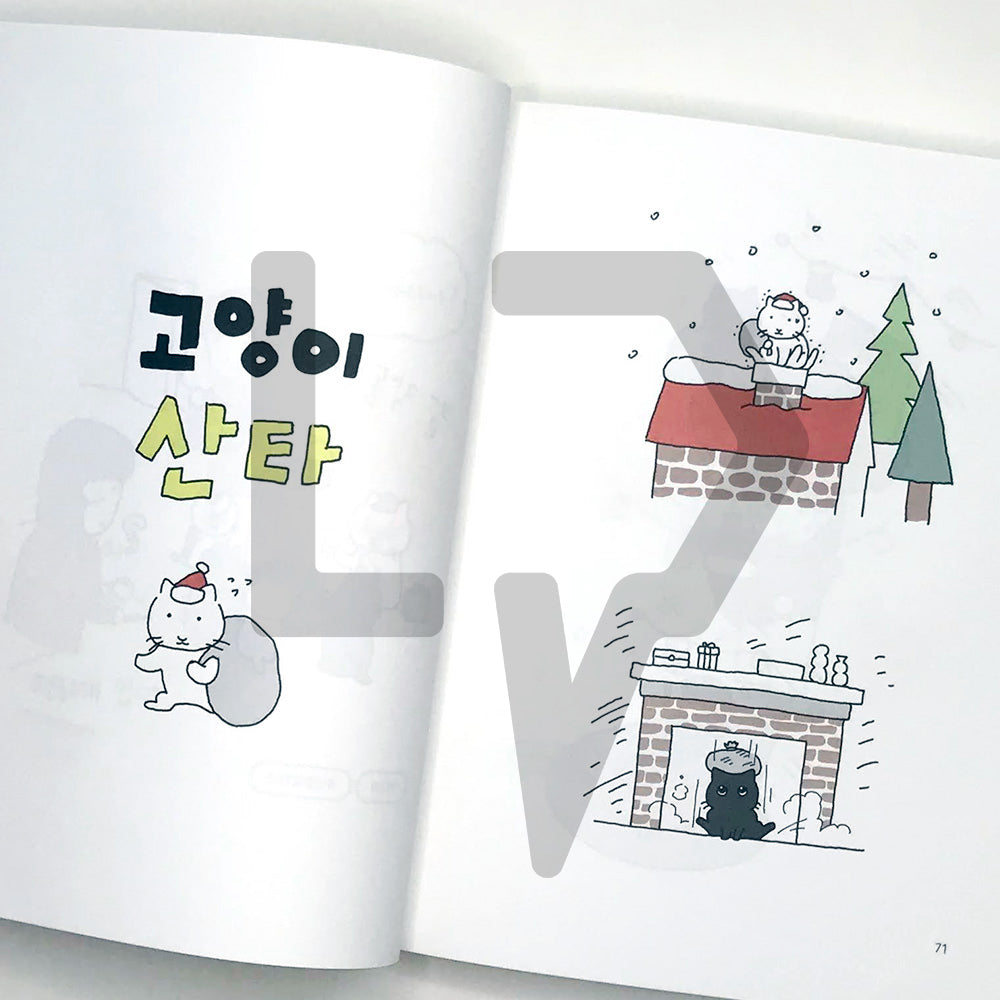 Cat short cartoon 고양이 단편 만화 - Life Pattern Korea