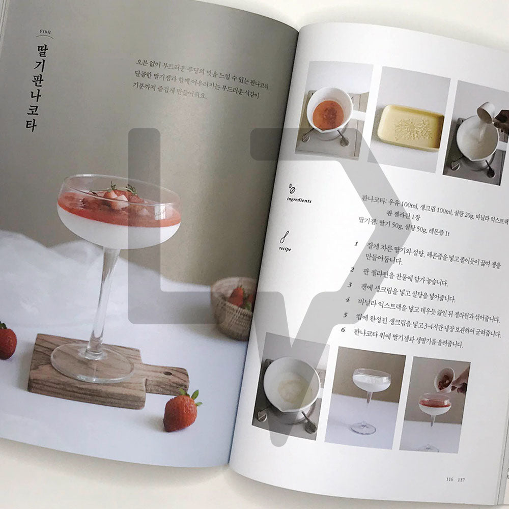 Home cafe now 지금, 홈카페 - Life Pattern Korea
