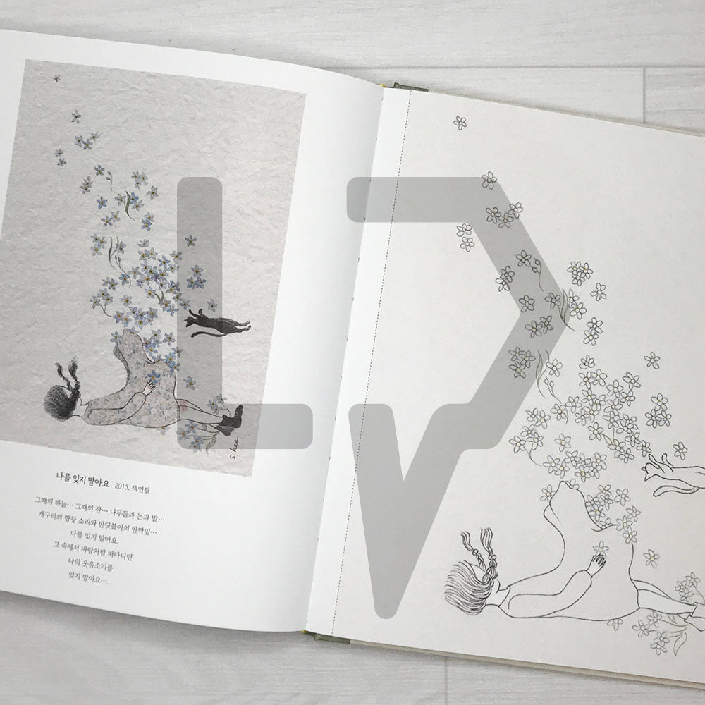 Nostalgia Coloring Book by Green Ivy 노스탤지어 - Life Pattern Korea
