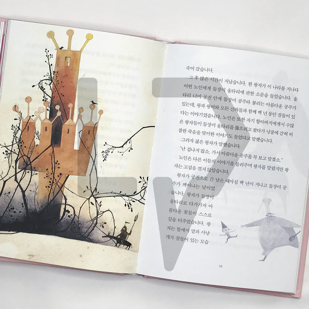 Snow White and 14 Fairy Tales of The Brothers Grimm 백설공주 - Life Pattern Korea