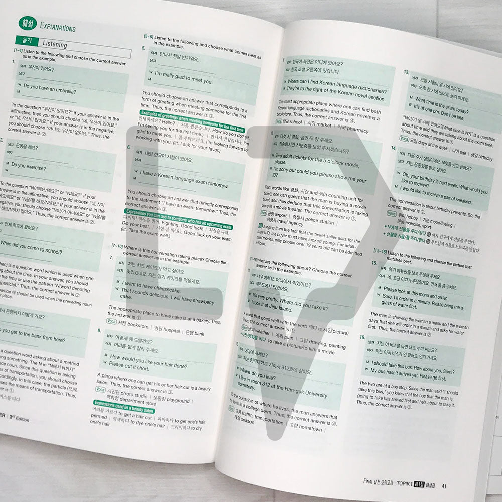 TOPIK Master Final Actual Tests - TOPIK 1 Basic (3rd Edition) - Life Pattern Korea
