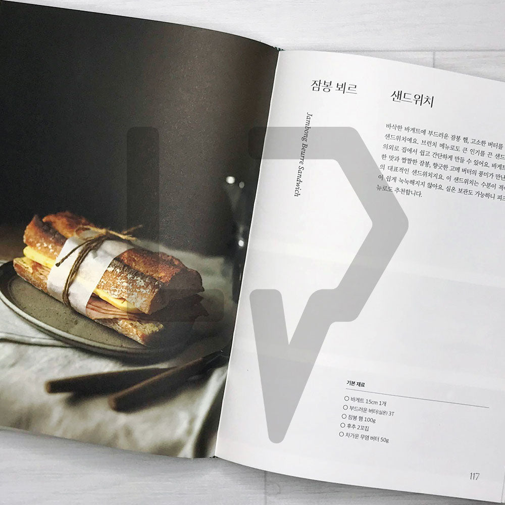 Cafe Sandwich Master Class 카페 샌드위치 마스터 클래스