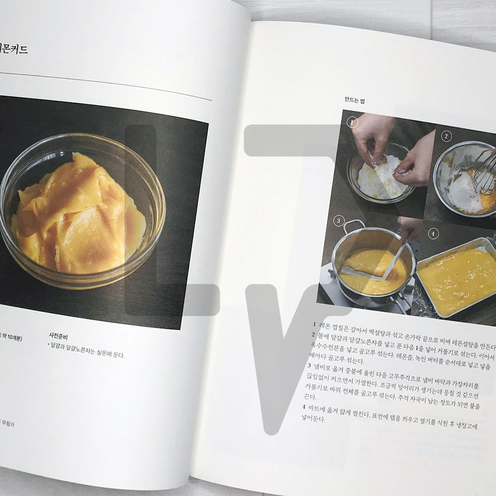 Cafe Baked Sweets 카페 구움과자 - Life Pattern Korea