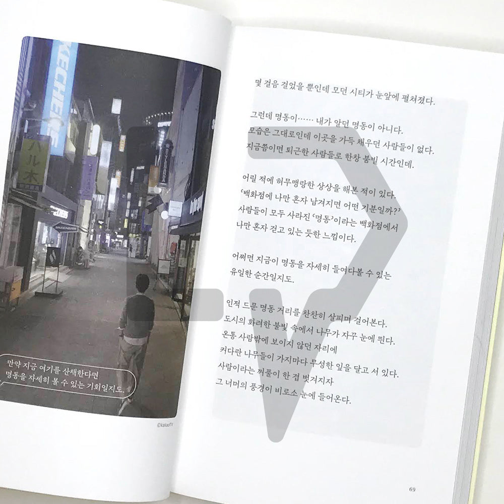 The night walking through the night 밤을 걷는 밤 - Life Pattern Korea