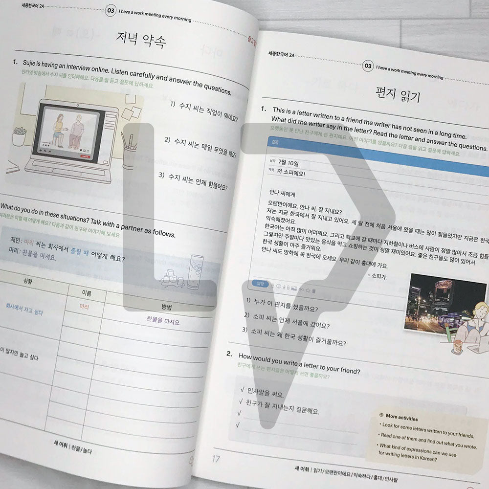 Sejong Korean Extension Activity Book 2A Eng. (2022 Edition)