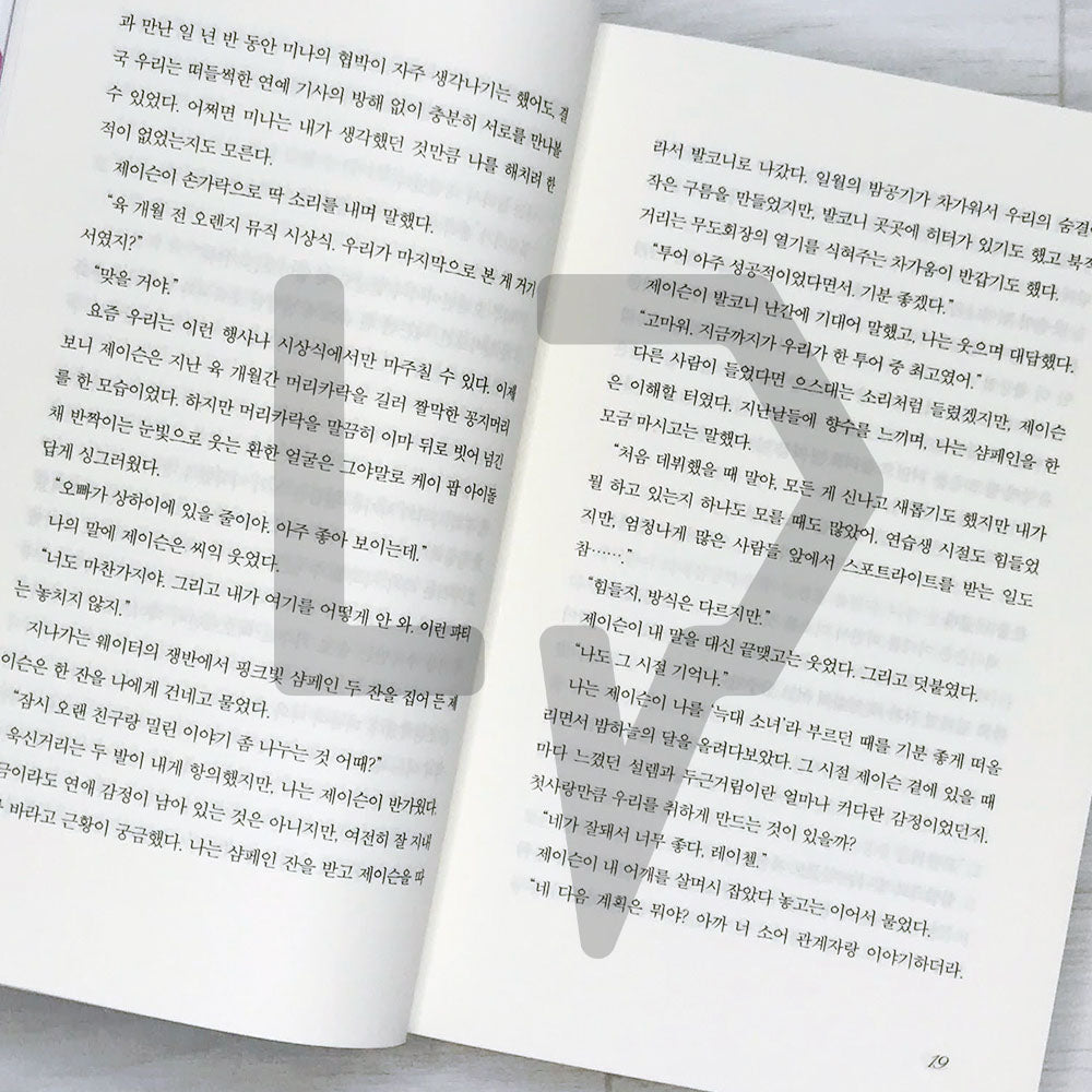 Bright 브라이트 - Life Pattern Korea