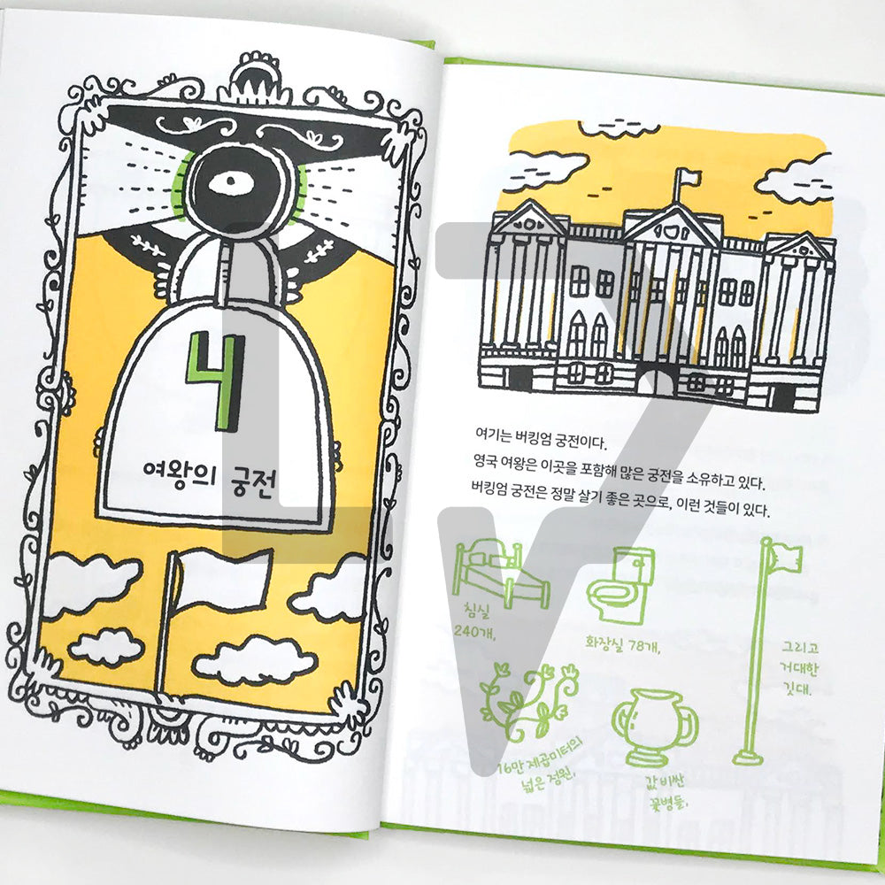 Kid Spy 2: The Impossible Crime 키드 스파이 2 밀실 수수께끼 - Life Pattern Korea
