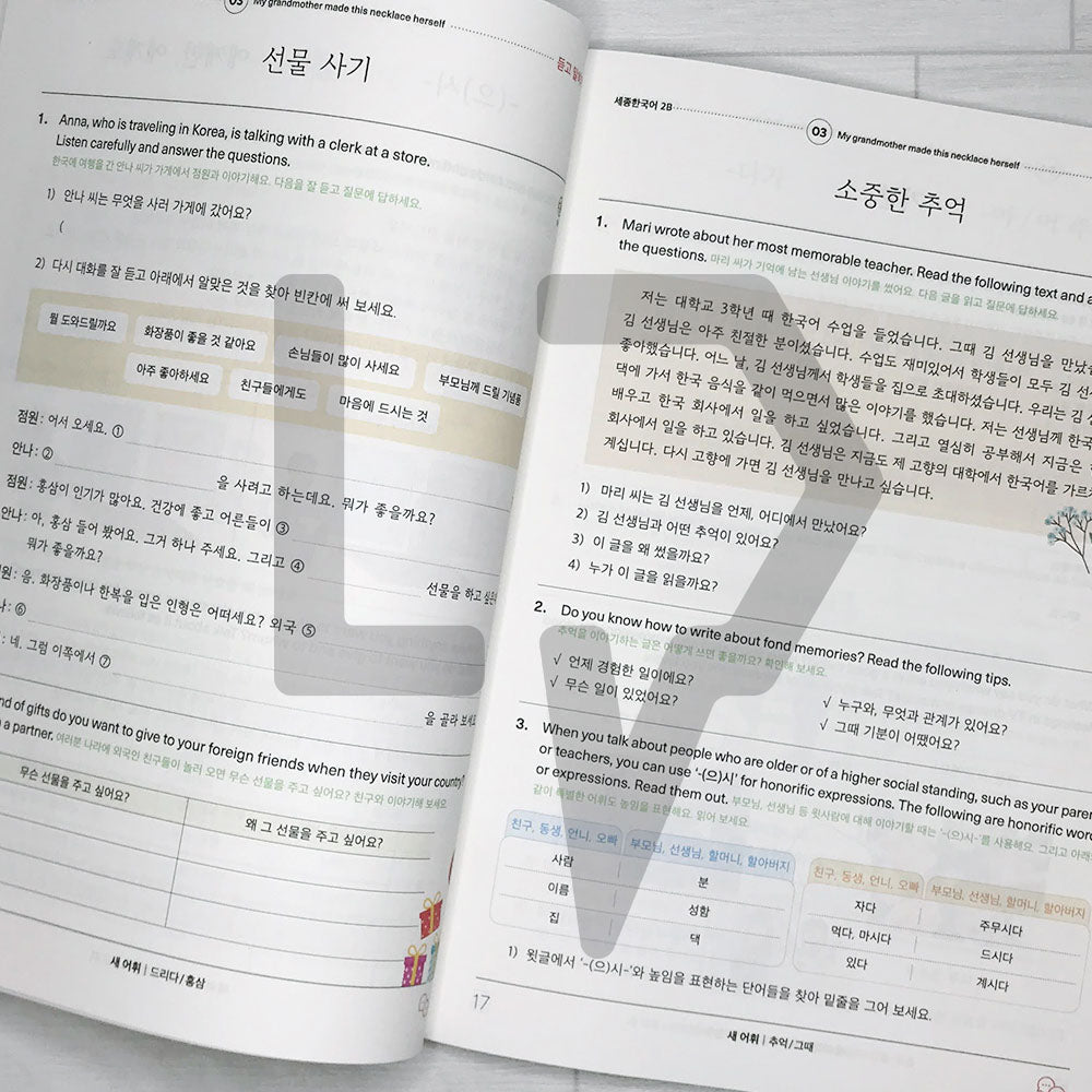 Sejong Korean Extension Activity Book 2B Eng. (2022 Edition)