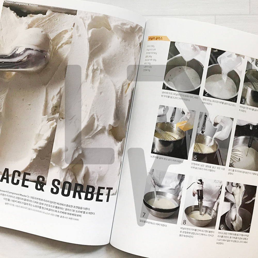 Patissier Magazine 파티시에 2023-9 (423)
