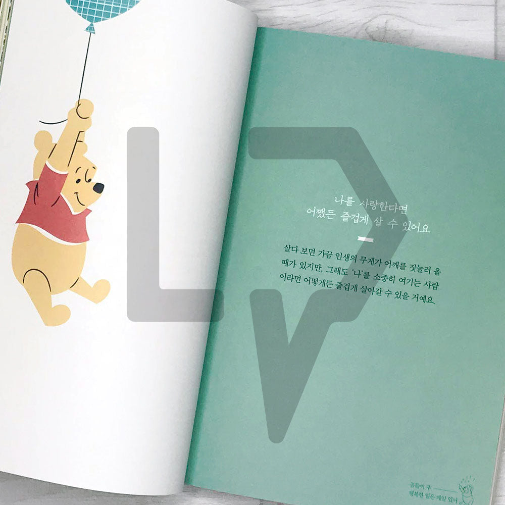 Winnie the Pooh, Happiness is There Everyday 곰돌이 푸, 행복한 일은 매일 있어 - Life Pattern Korea