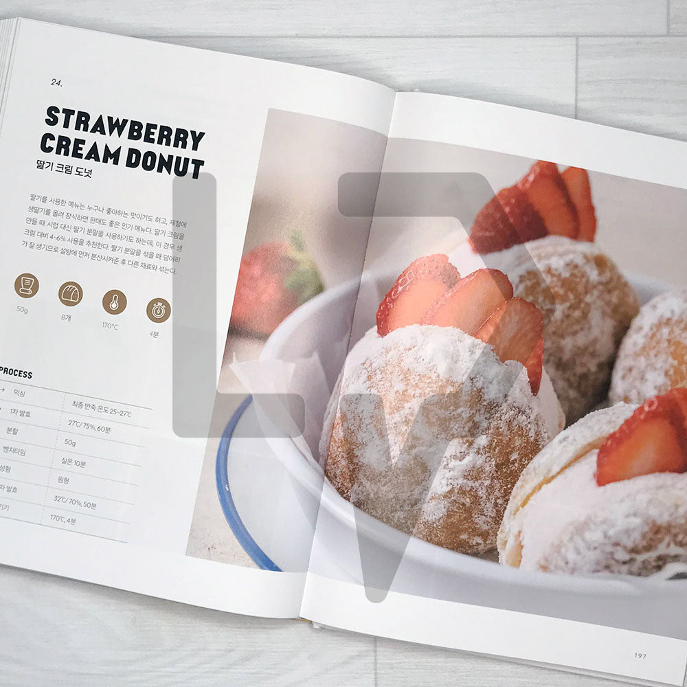 The small bakery at home: Soft Bread 집에서 운영하는 작은 빵집 Soft Bread