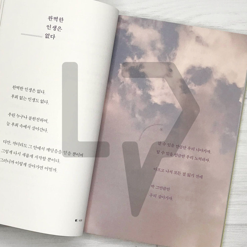 To do better, to live better 더 잘하고 싶어서, 더 잘 살고 싶어서 - Life Pattern Korea