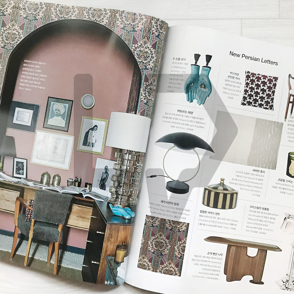Maison Korea Magazine 메종 2023-10