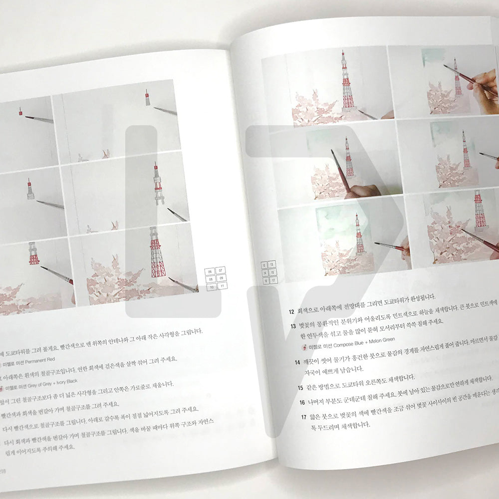 One Day, One Painting 1일 1그림 - Life Pattern Korea