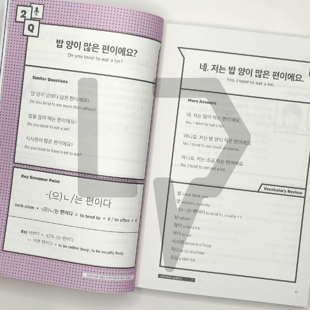 Korean Q&A Sentence Patterns 한국어 질문패턴 모음집 - Life Pattern Korea