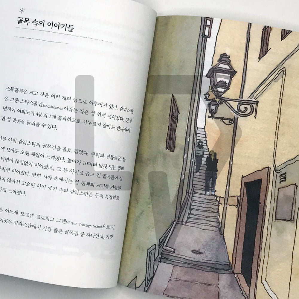 Alone, Slowly, Northern Europe 혼자, 천천히, 북유럽 - Life Pattern Korea