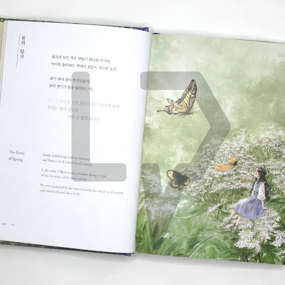 To you who resemble a forest 숲을 닮은 너에게 - Life Pattern Korea