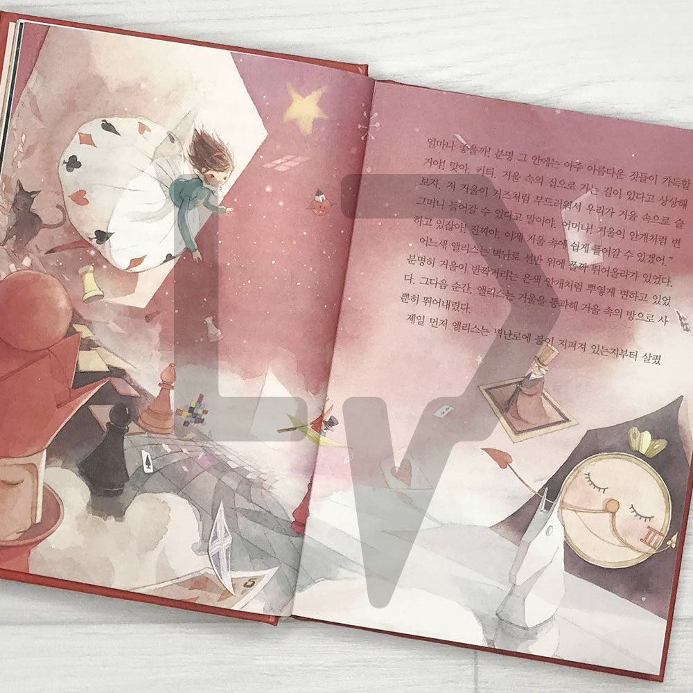 Through the Looking-Glass, and What Alice Found There 거울 나라의 앨리스 - Life Pattern Korea