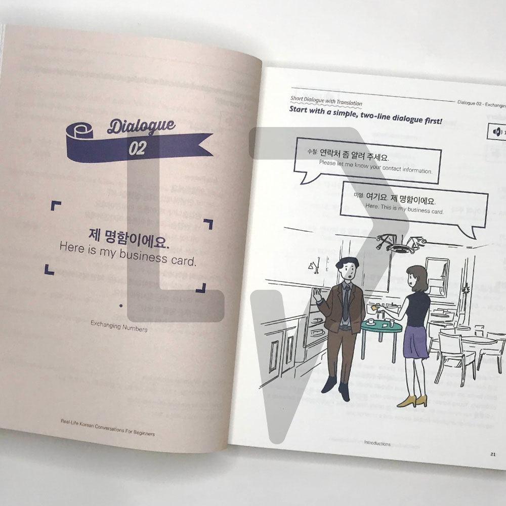 Real-Life Korean Conversations for Beginners 일상 속 진짜 자연스러운 한국어 대화 초급 - Life Pattern Korea
