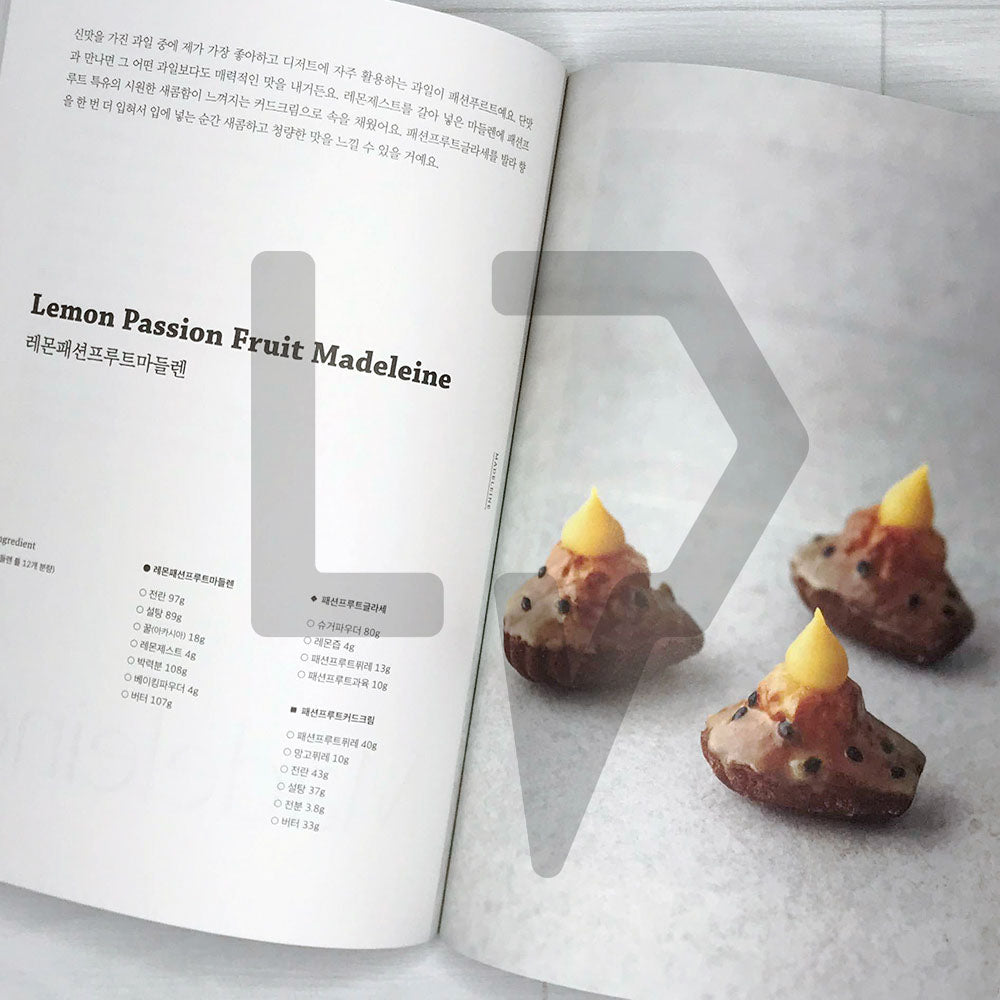 Signature Desserts by KATE N CAKE 케이트앤케이크의 시그니처 디저트 구움과자