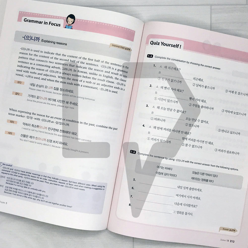 Korean Made Easy for Everyday Life (2nd Edition) - Life Pattern Korea