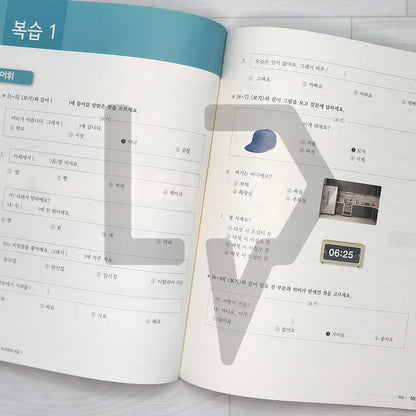 KIIP Korean Language and Culture Beginning Level 1 Student Book 한국어와 한국문화 초급 1