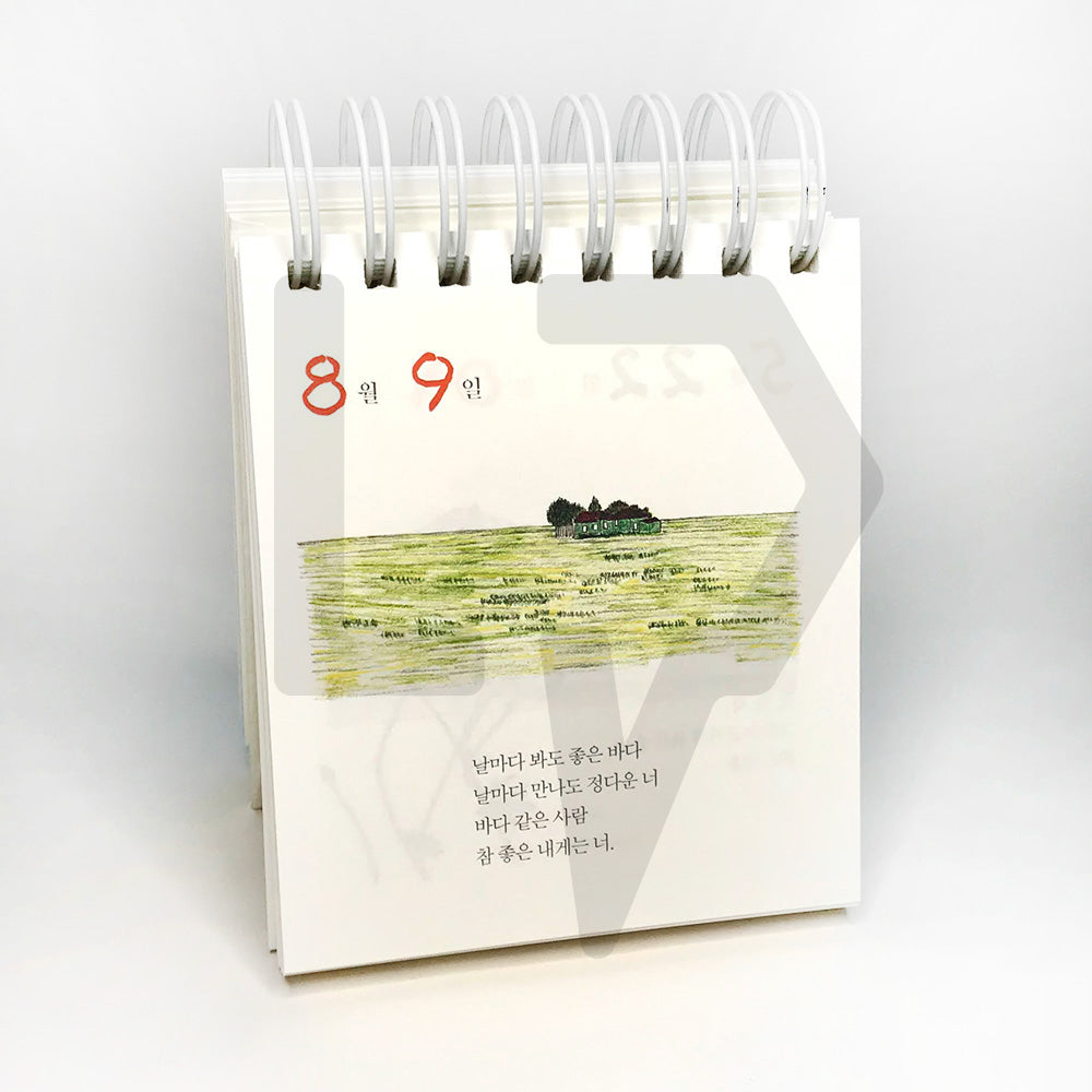 Na Tae-joo, The Comma of Time 나태주, 시간의 쉼표 - Life Pattern Korea