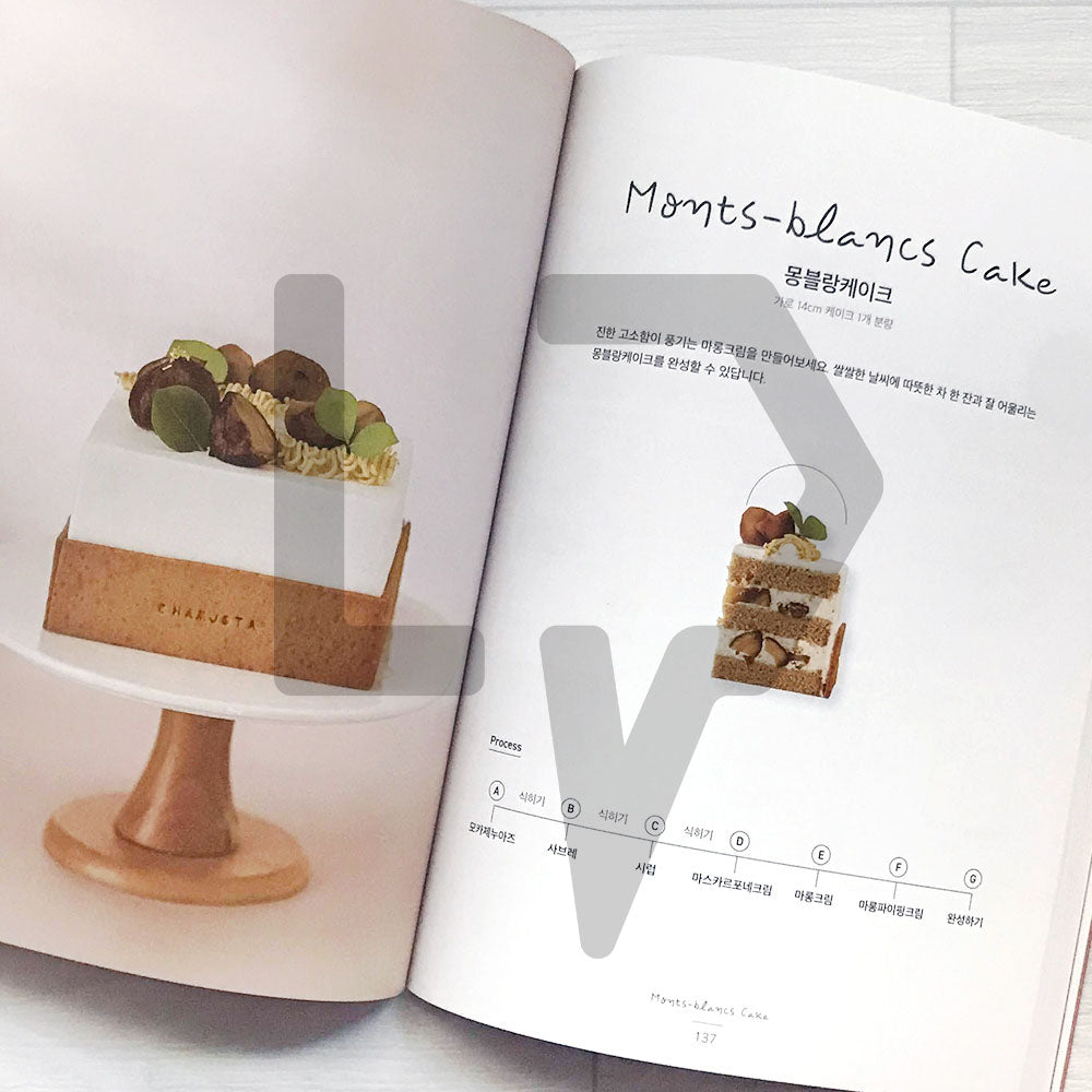 Chamjota Cake Class 참좋다 케이크 수업