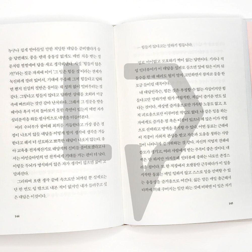 The whole house clean out services for dead man 죽은 자의 집 청소 - Life Pattern Korea