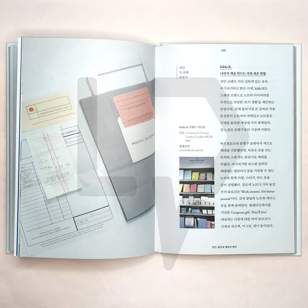 My trip of Stationaries 나의 문구 여행기 - Life Pattern Korea