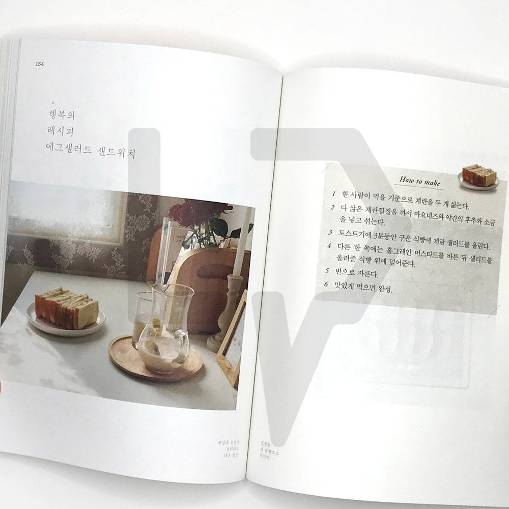 A different routine, even though tomorrow is same as today 내일과 오늘이 같더라도 다른 일상 - Life Pattern Korea