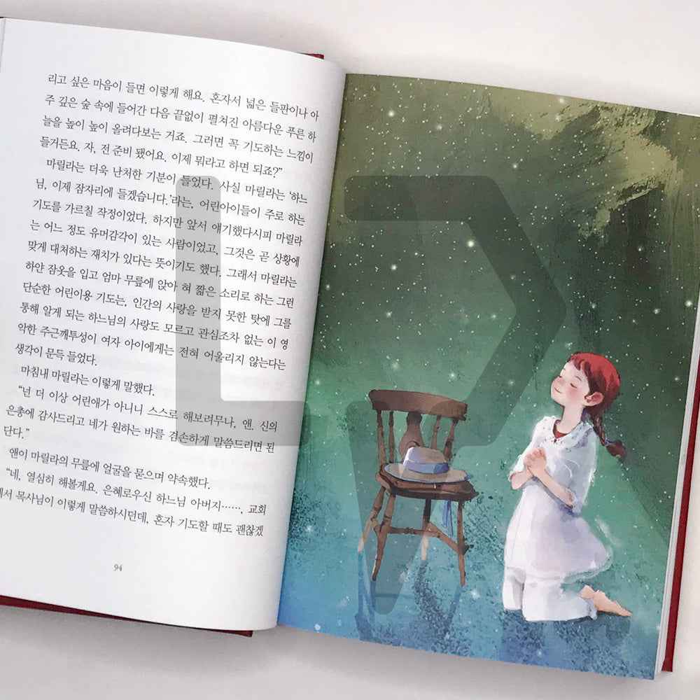 Anne of Green Gables 빨간 머리 앤 - Life Pattern Korea