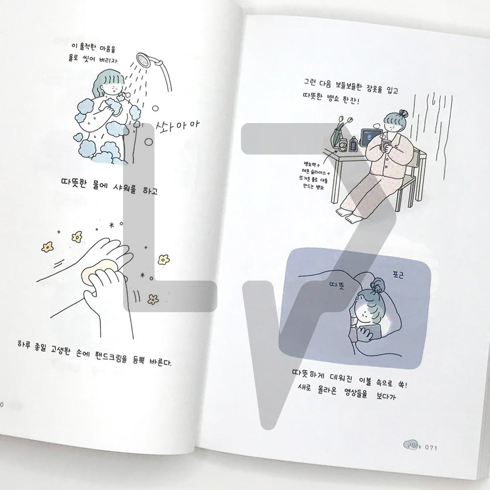 I think it's worth living, but I don't think it is 살 만한 것 같다가도 아닌 것 같은 - Life Pattern Korea