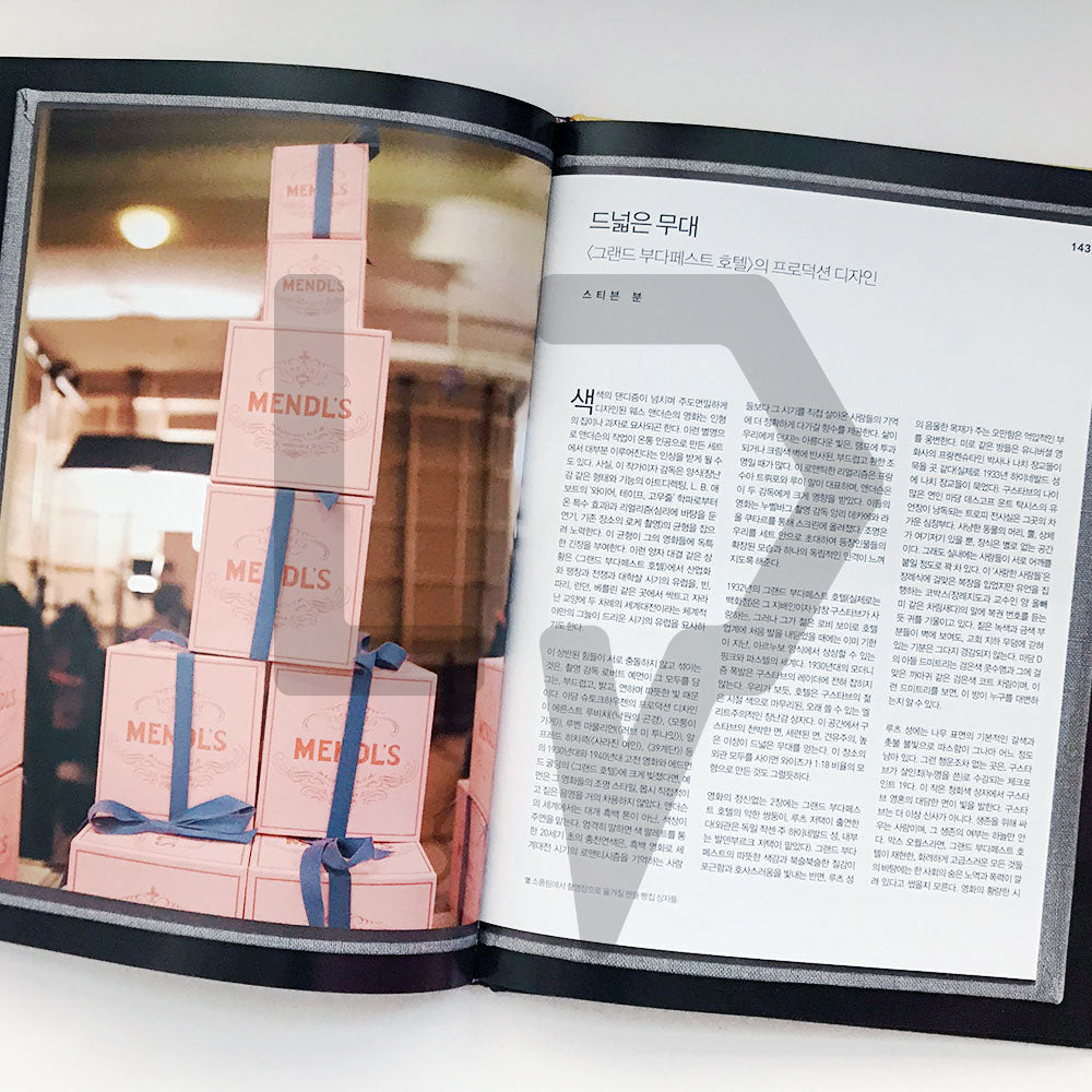 The Wes Anderson Collection: The Grand Budapest Hotel 그랜드 부다페스트 호텔 - Life Pattern Korea